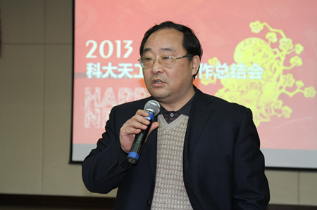 總經理講話.jpg
